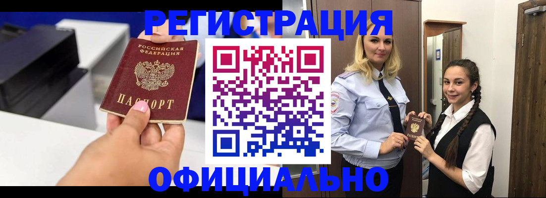 регистрация для школы в Катав-Ивановске