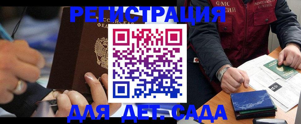 регистрация для школы в Катав-Ивановске