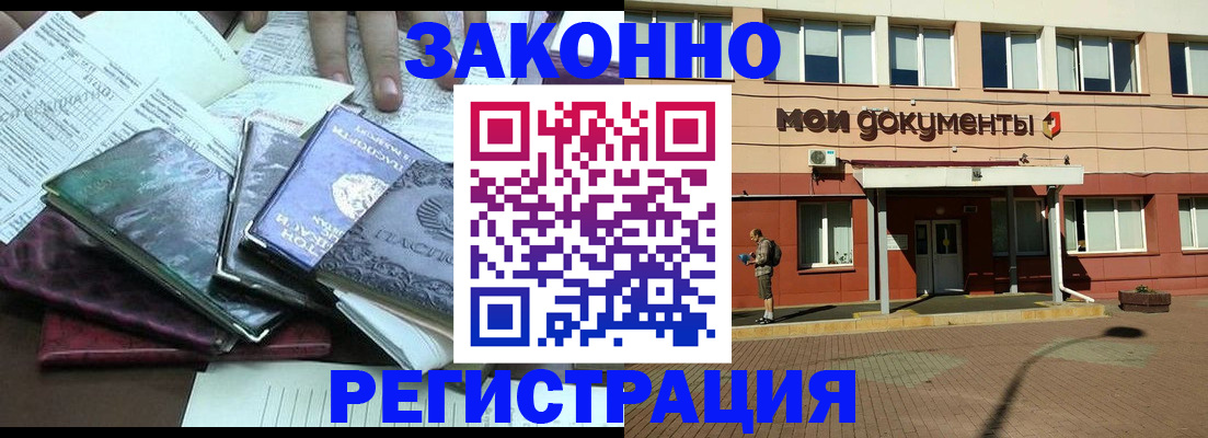 пропишу в квартире в Катав-Ивановске