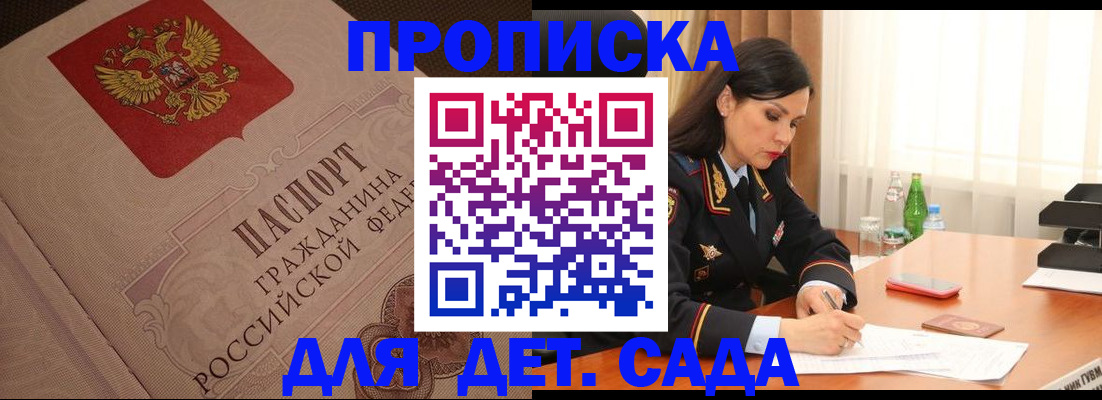 миграционный учет в Катав-Ивановске